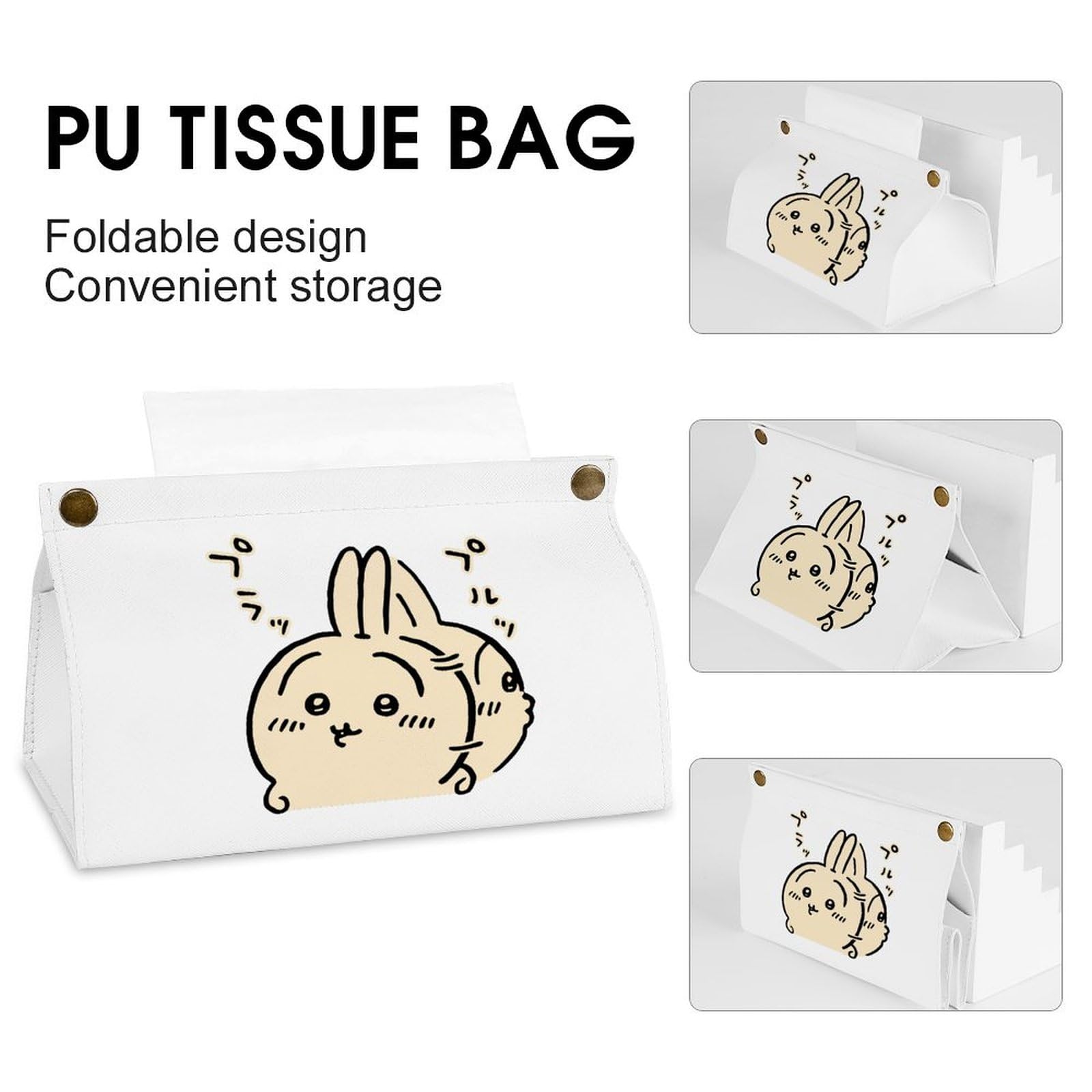 Amazon｜ティッシュケース ちいかわ うさぎ ティッシュボックス PU